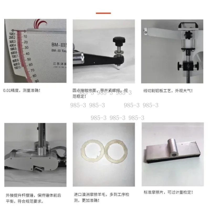 BM-3 Pointer Pendulum Tester, Friction Coefficient Testing for Road & Floor Surfaces