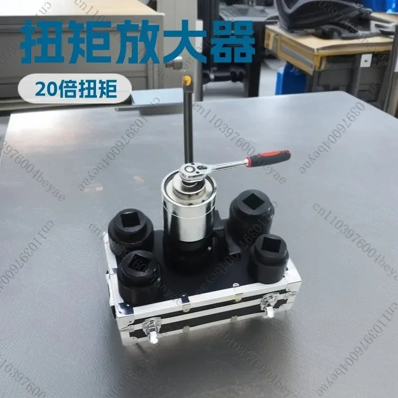 20X Torque Wrench Multiplier, Geared Torque Amplifier, Industrial Grade Bolt Removal Labor Saving Tool
