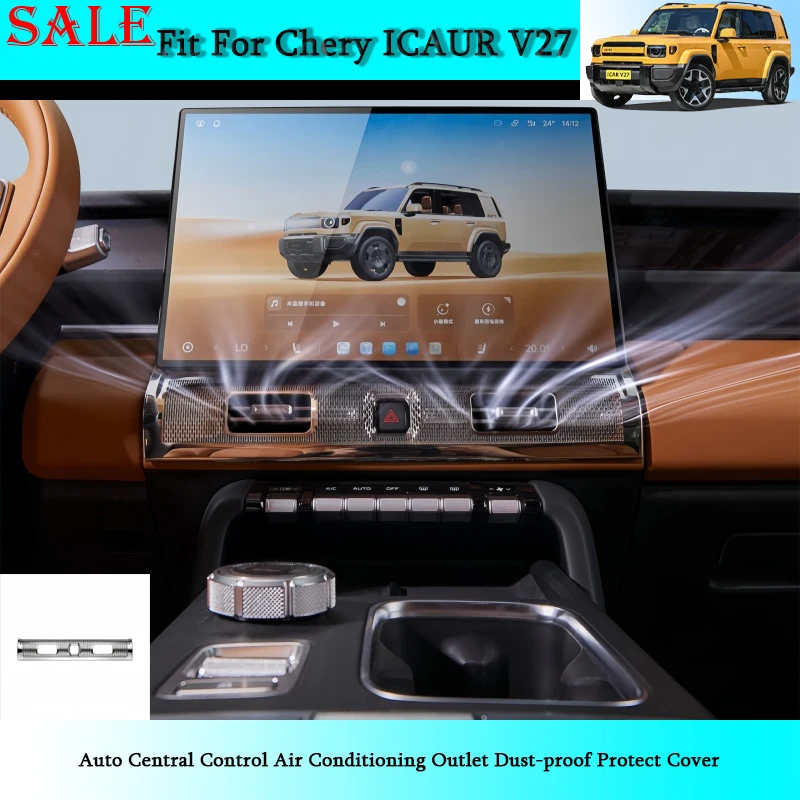 

Защитная крышка от пыли для центрального воздуховода кондиционера Chery ICAR V27 2026, детали для декора интерьера автомобиля