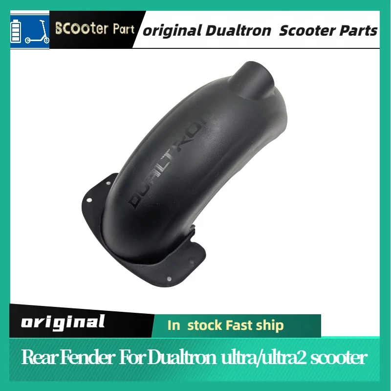 original Dualtron scooter Fender For Dualtron Ultra Dualtron Ultra2  Front And Rear  Fender Of  original Dualtron Parts - view 5