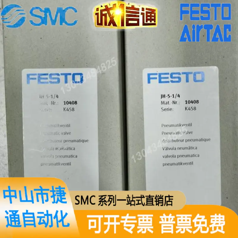 

New Original FESTO JH-5-1/4 10408/JH-5-1/8 8823 Pneumatic Valve.