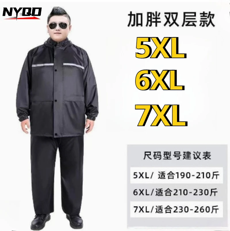 

Мотоциклетный дождевик большого размера 5XL 6XL 7XL, комплект: дождевик на все тело и дождевые брюки