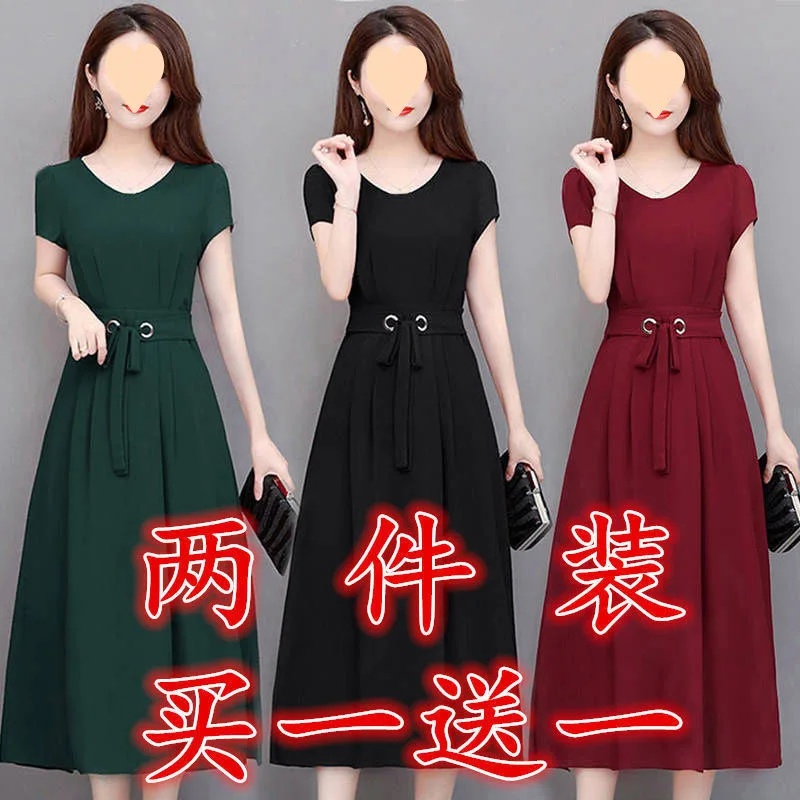 

Fashionable Korean Style Midi Dress Loose Fit Color plus Size Women's Dress Comfortable Summer Clothing for Mothers