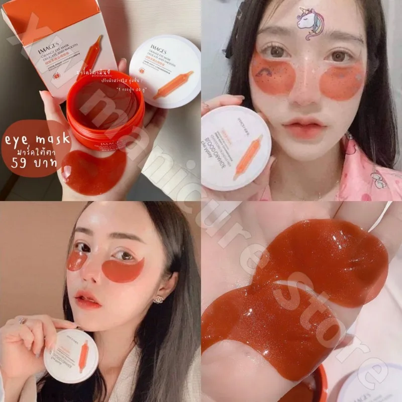 Blood Orange Eye Mask, Soothing and Hydrating, Reduces Dark Circles, Reduces Fine Lines, Reduces Puffiness, Box of 30 Pairs
