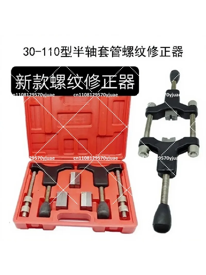 Half Shaft Casing Thread Corrector Repair Tool for Die Parts Car Size