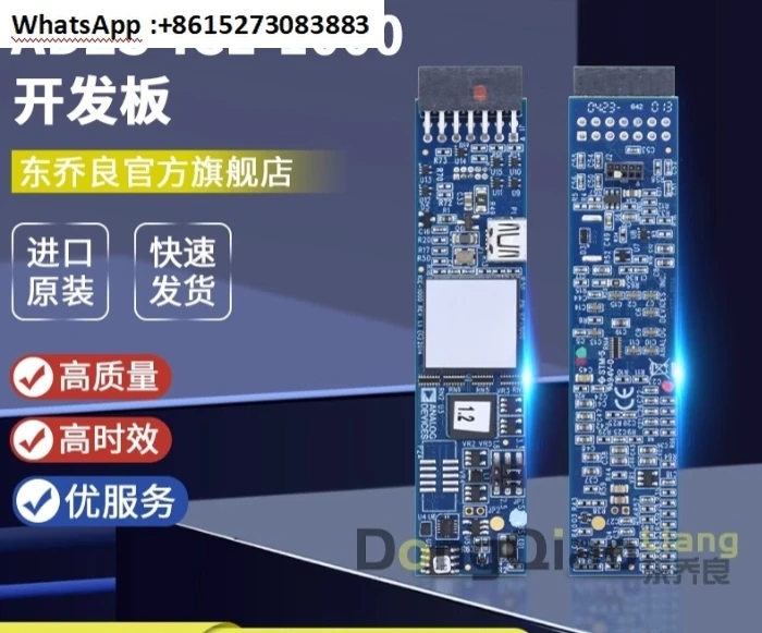 ADZS-ICE-1000 Jtag/… - image