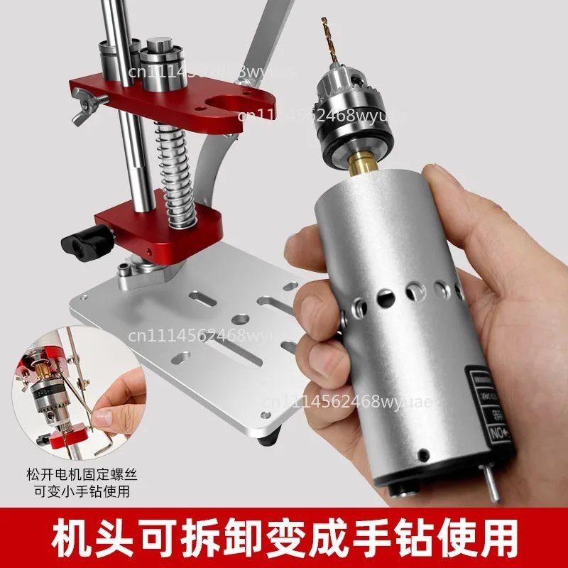 Mini Household Micro Desktop Variable Speed DC Metal Jade Polishing Drilling Small Table Drill Precision Electric Drill