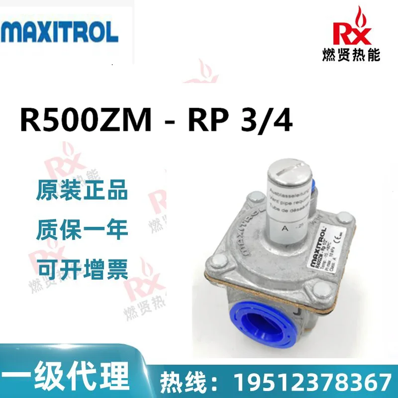 

2025 US Maxitrol Pressure Reducing Valve R500ZM-RP3/4 Spot Supply