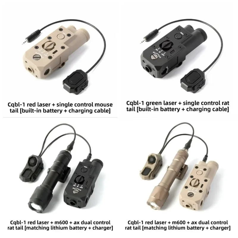 Stable Output DBAL-MINI Complete Laser Set Dual Control Torch Steady Red Green Light Play Model Fittings