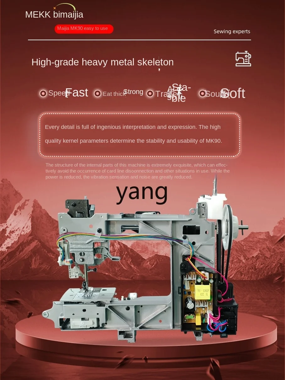 LTT Sewing Machine MK90 Electric Multi-Functional Household Small Electronic Embroidery