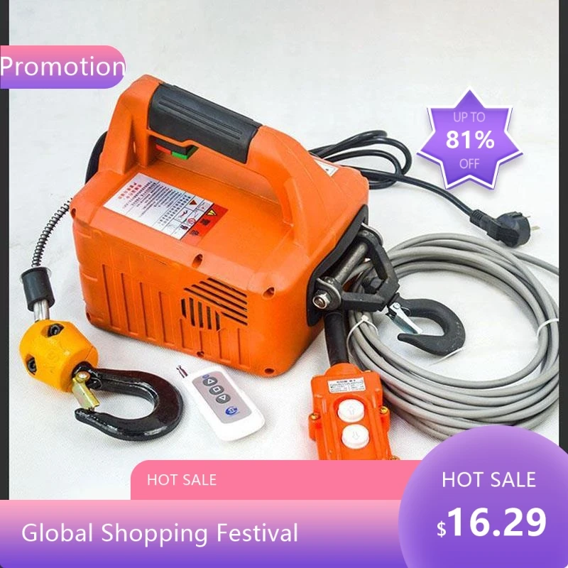 0802500KG Load Portable Electric Winch Traction Hoist Manual/Remote Control/Wire Control Electric Hoist 220V/110V 
