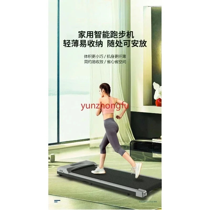 

Electric Foldable Treadmill Mini Home Gym Exercise Walking Pad Fitness Original Running Machine Household Small