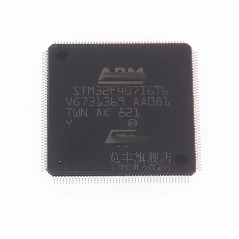 STM32F407IGT6 LQFP-176 ARM Cortex-M4 32-bit microcontroller MCU