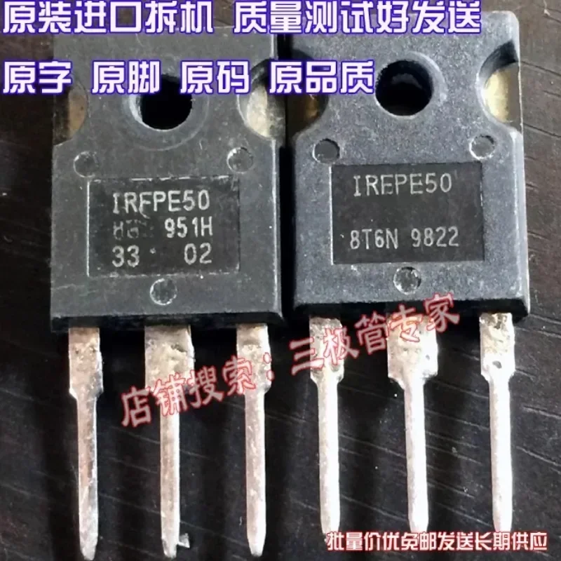Usado y no nuevo, se envía según medida. Máquina original importada desmontada, pieza original, código original, pie largo IRFPE50.
