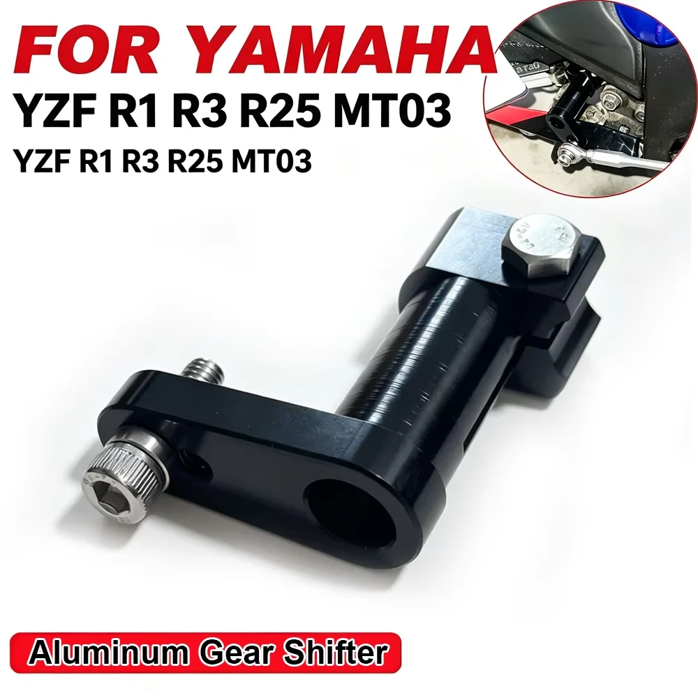 For Yamaha YZF R1 R3 R25 MT03 Motorcycle Adjustable Aluminum Motorcycle Foot Peg Rearset Gear Shift Shifter Arm Rod Adapter