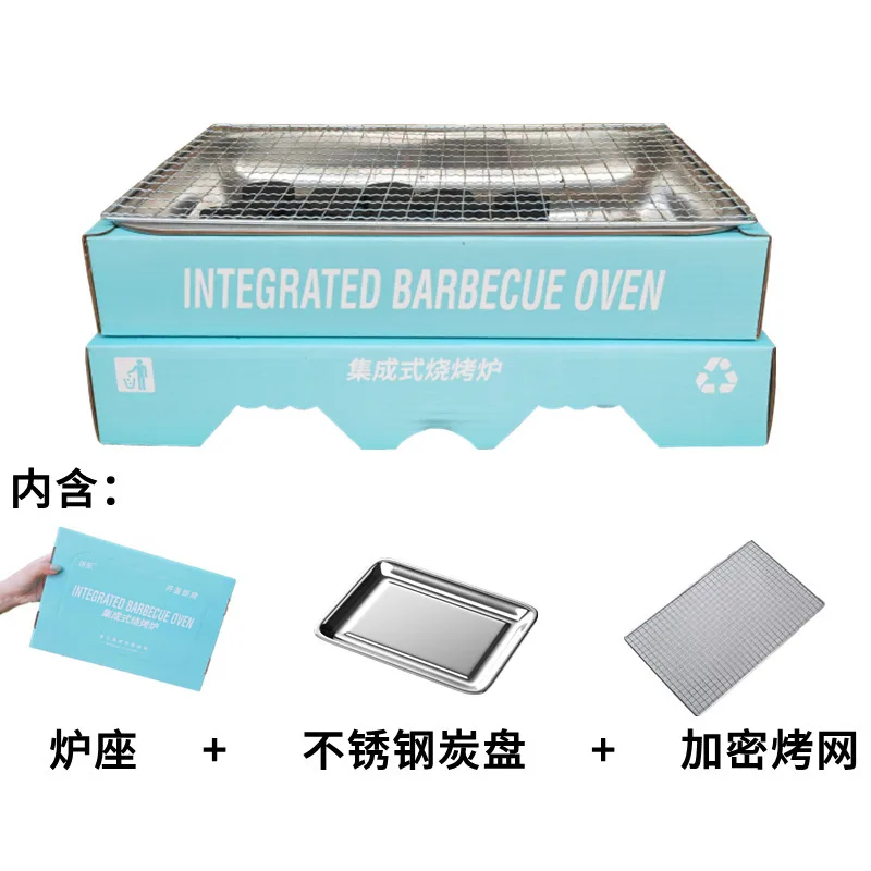 Disposable BBQ Grill Outdoor Picnic Camping Team Building Less Smoke Stainless Steel Kraft Paper Charcoal Fire BBQ Grill