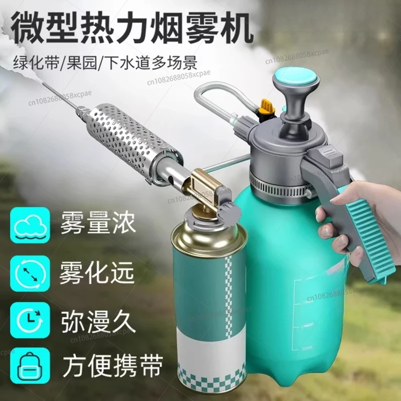 1.5L Micro Thermal Fogger Insect Control Atomizer Sprayer for Mosquito Killing Disinfection image 4