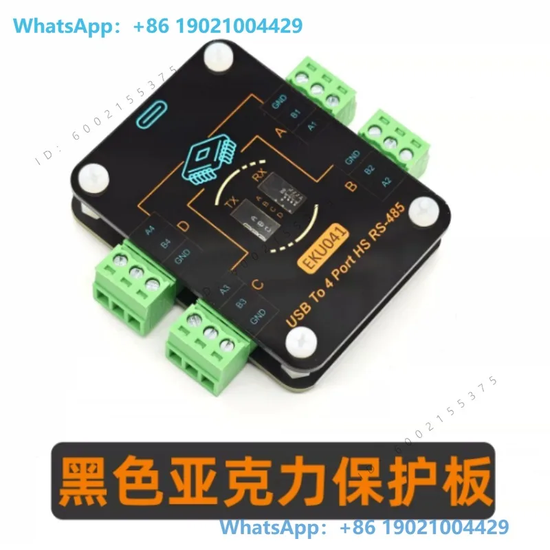 USB to 4-channel high-speed RS485 [15Mbps] to multi-channel 485 serial converter CH9114 expansion module