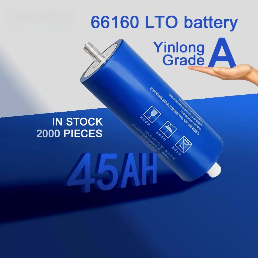 2.3V 45Ah battery original Yinlong LTO66160 10C discharge DIY 12V 18.4V 24V low temperature resistant lithium Titanate batteries