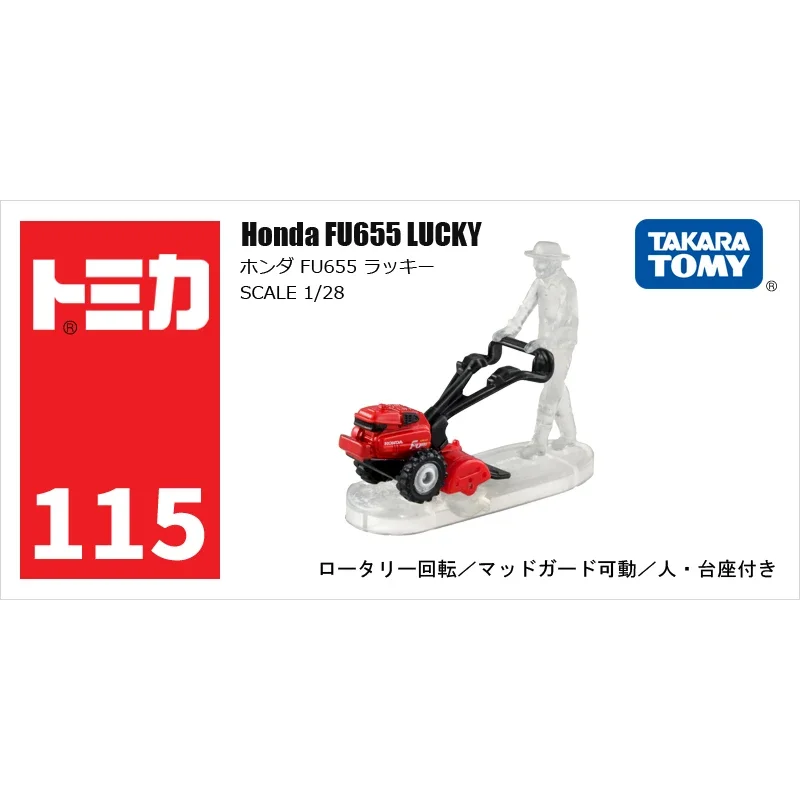 

Takara Tomy Tomica Премиум Honda ходячий трактор масштаб 1/28 мини подвижная Литой автомобиль модель детские игрушки для мальчиков Рождественский подарок