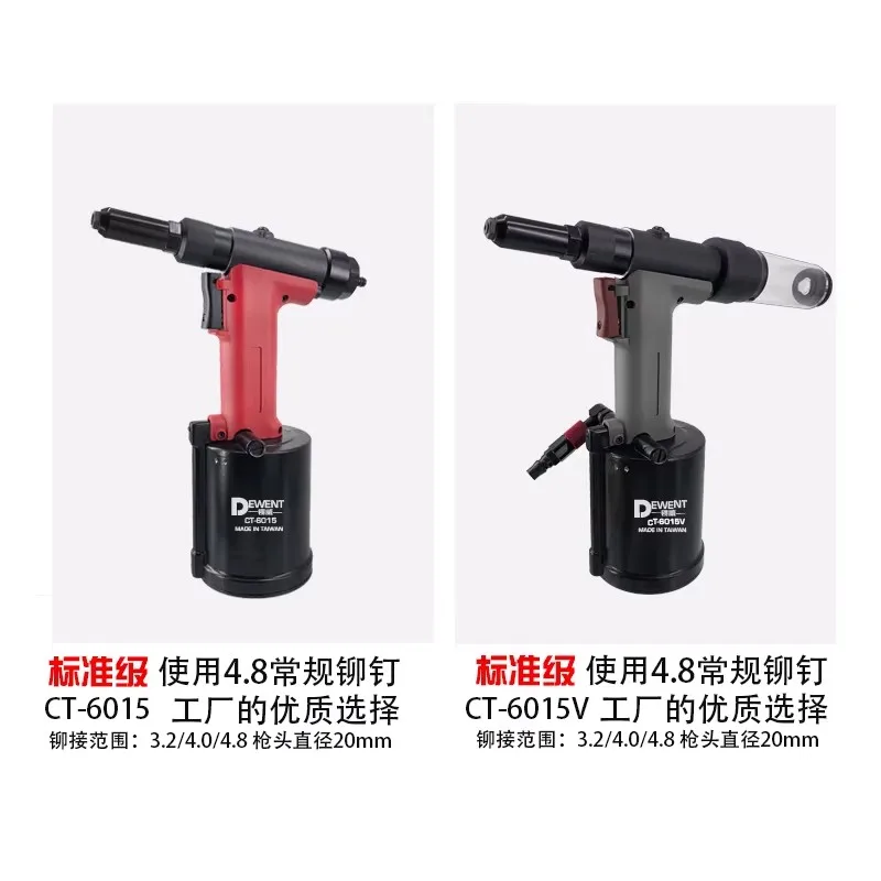 Pneumatic Rivet Gun, Rivet Machine, Stainless Steel Nail Self-Priming Industrial-Grade Hydraulic Rivet Machine