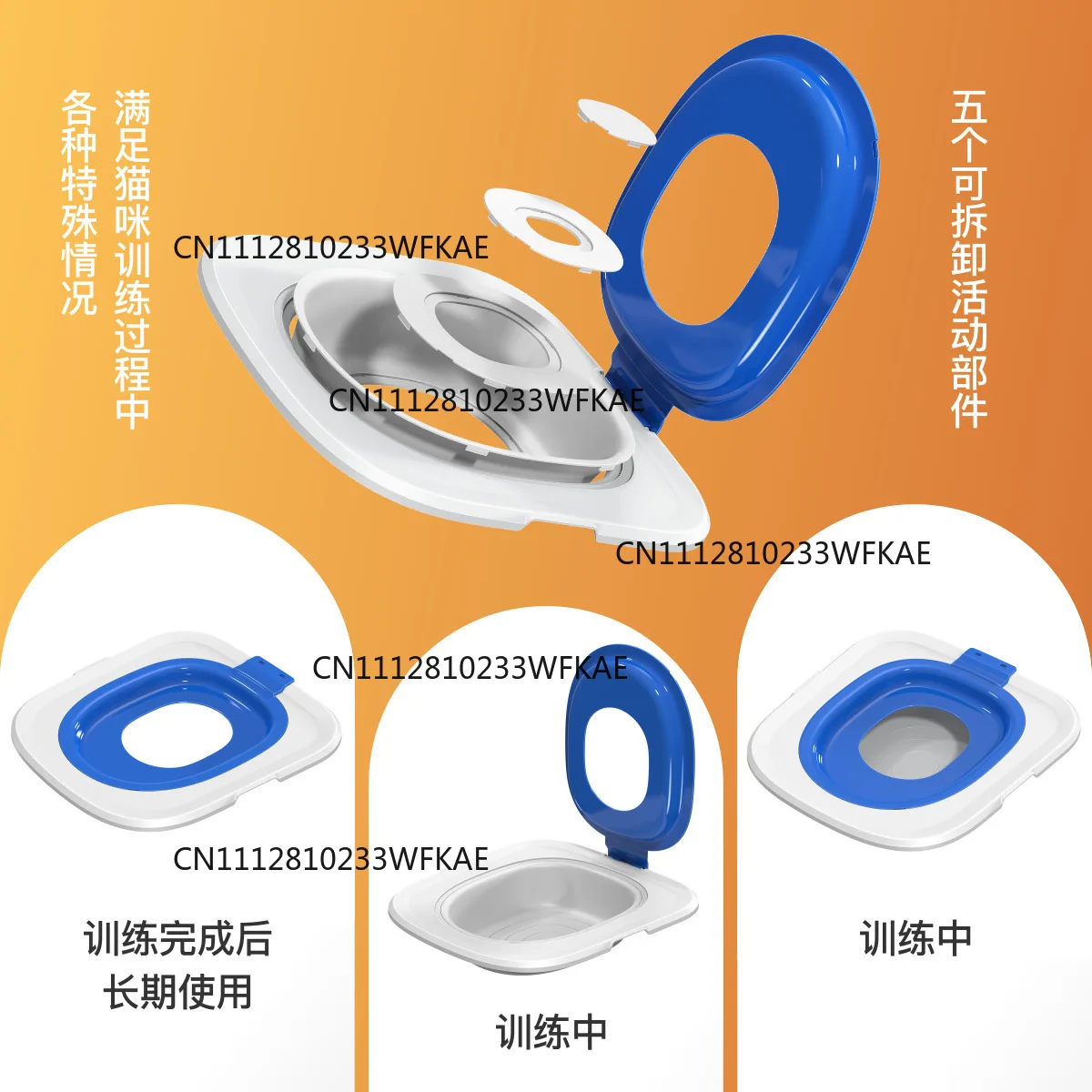 Newly upgraded fifth-generation cat toilet trainer, removable and reusable, suitable for long-term use cat sand table