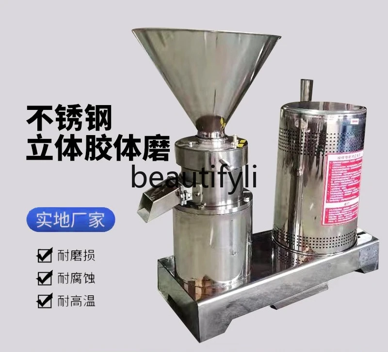

Colloid grinding food grade, paint, grains, pancakes, pet bone mud machine, stainless steel