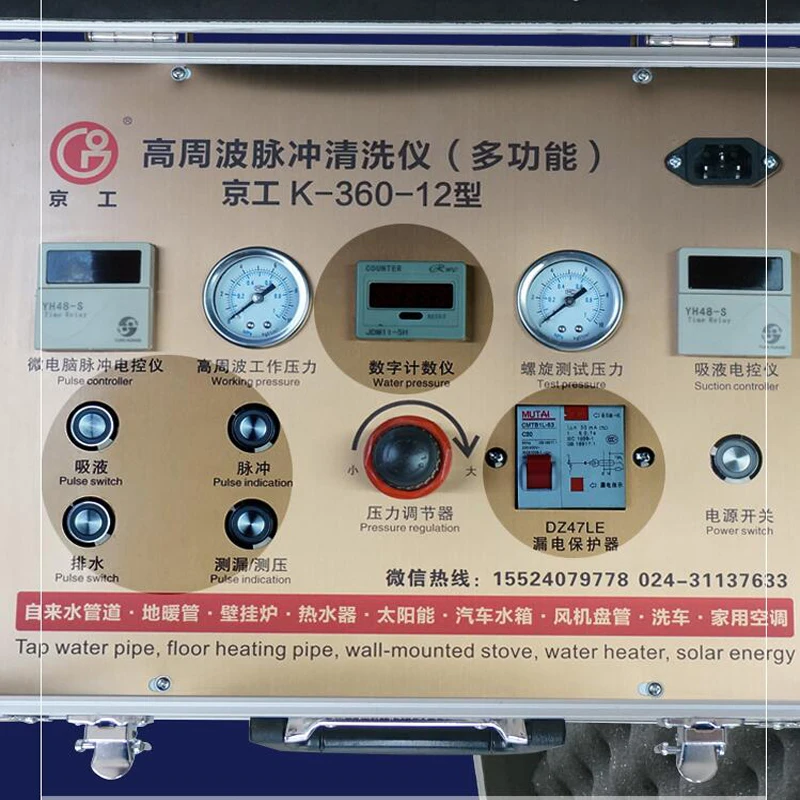 Multi-Purpose Pulse Pipe Cleaning Machine for Water Pipes, Air Conditioning Water Heater Steam Cleaning Function Included