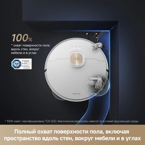 Робот-пылесос Dreame L50 Ultra с влажной уборкой и циклонным контейнером — внешний вид товара