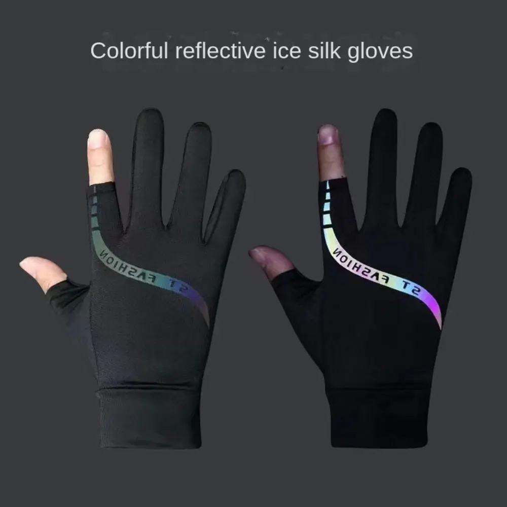 Cool Two Finger Ice Silk Gloves Touch Screen Light and Thin Cycling Gloves Non-slip Breathable Half Finger Glove Camping