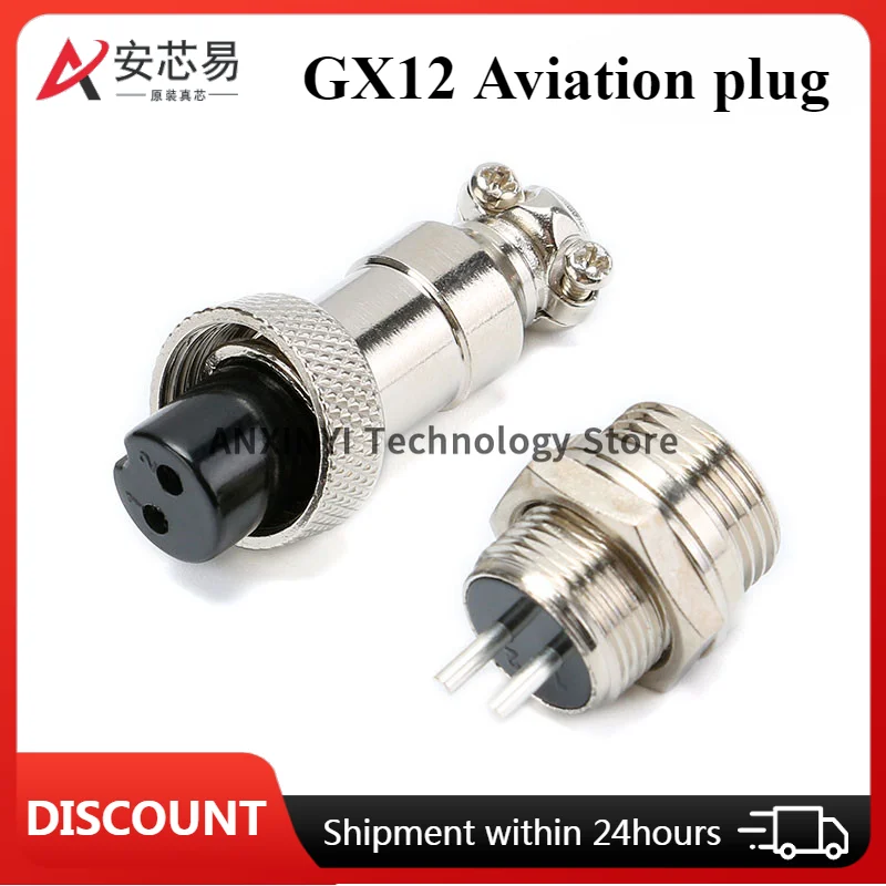 

12mm aviation plug socket GX12-2/3/4/5/6P core male head female head connector