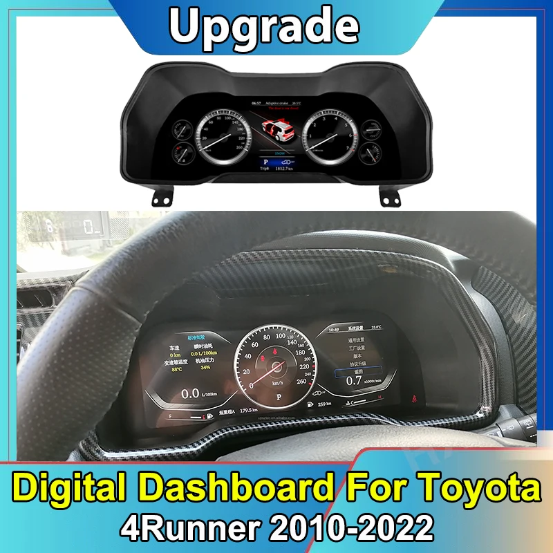 

Автомобильный ЖК цифровой кластер Виртуальная кабина SpeedMeter Dash Carplay для Toyota 4runner 2010-2022 приборная панель