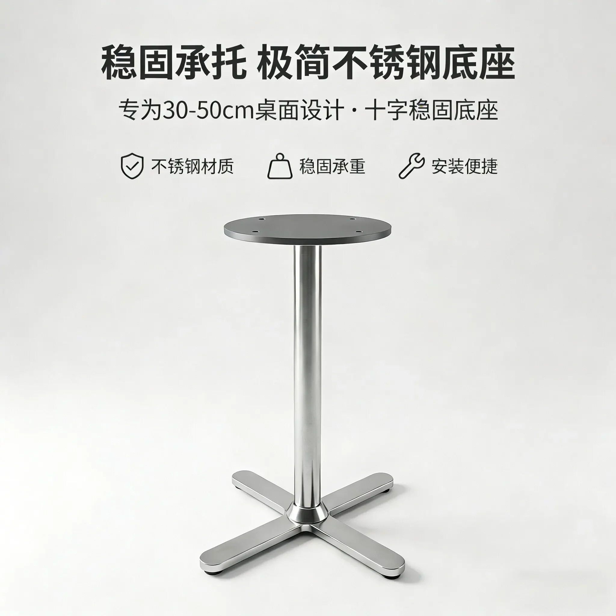 Table legs Load-bearing thickened bracket Stainless steel tripod Marble base Rock slab support frame Metal accessories