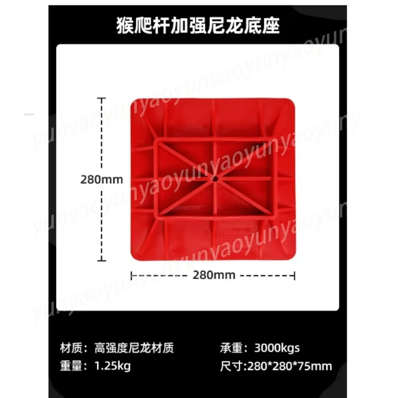 Special for Off-road Vehicles Farmer's Top Monkey Climbing Pole Base Wide Rescue Anti-sink Pad Anti-sink Pad Jack Pad