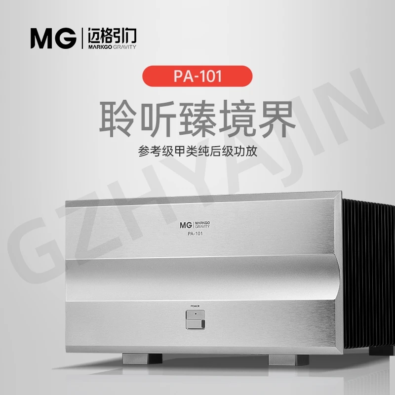 Meg Amplifier efek lapangan PA101, Amplifier daya belakang demam HIFI Mono daya tinggi Kelas A transistor