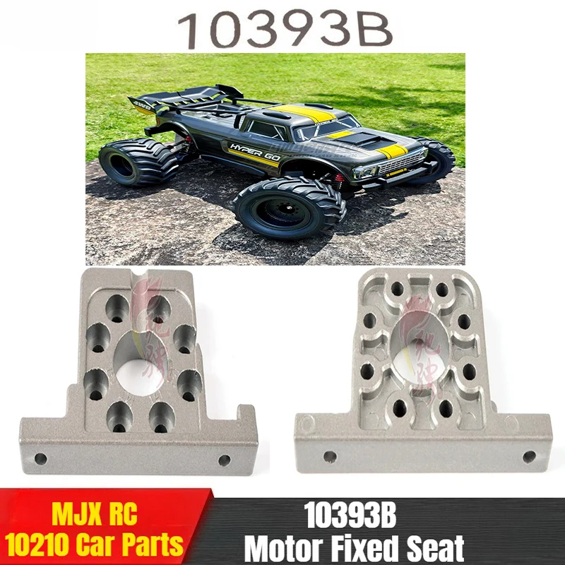 MJX 10210 10208 1/10 RC Vehicle Original Factory Universal Parts 10393B Motor Fixed Seat