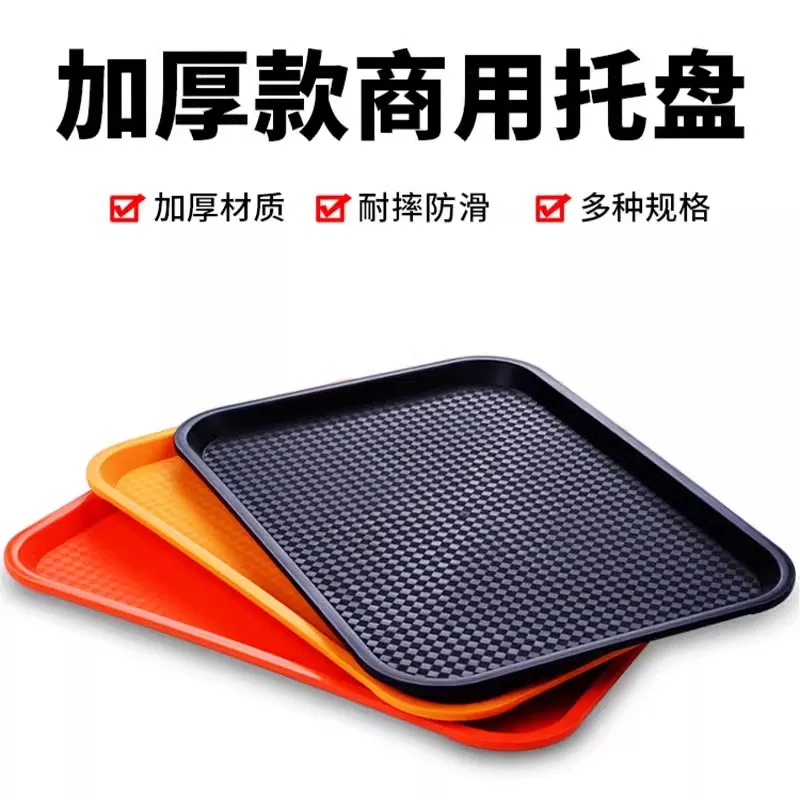 New Premium Shatterproof Large Rectangular Plastic Serving Tray, Black & Red Color, Ideal for Fast Food Restaurants and Home Use