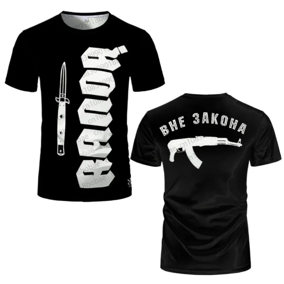 

Summer Boxing 3D Men's Fitness Short-sleeved Breathable T-shirt Is Suitable for Men's Outdoor Training Suit