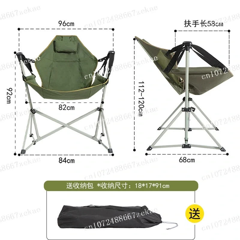 Camping Beach Folding Home Leisure Swing Outdoor Folding Swing