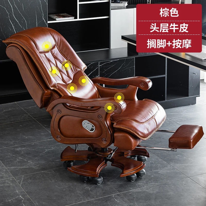 Business Leather Office Computer Chair Reclining Adjustable Backrest Executive Rotating Chair Massage Computer Office Furniture