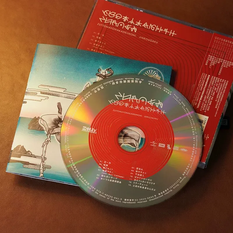 Genuine CD and Lyrics Book for ZUTOMAYO Shen Xiang Learns Album Real Night How Good It Is Always Late at Night view 2