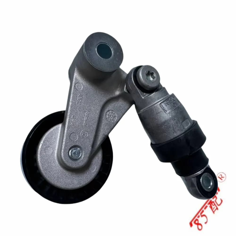 Tensioning Wheel Assembly 25281-3C100 For Hyundai Yazun ix55 Santa Fe Sonata Kia Kaizun Sorento Ophelia Jiahua Third Generation
