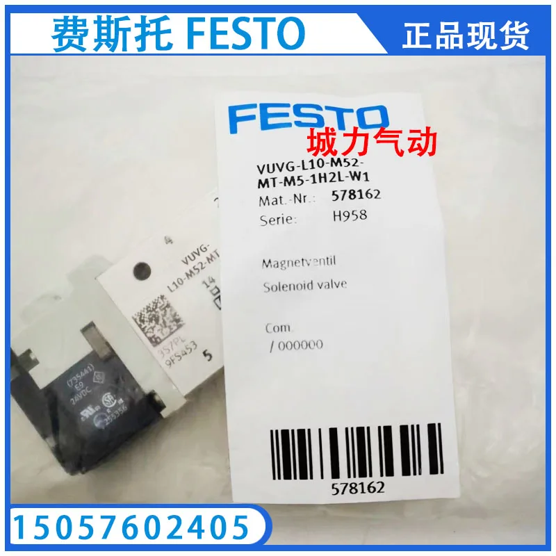 Festo FESTO Solenoid Valve VSVA-B-B52-ZD-A2-1T1L 539182 Genuine Stock