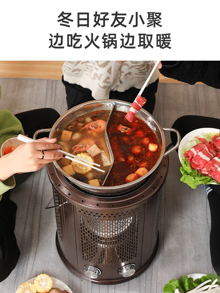 Heater multi-function hot pot barbecue stove household five-sided stepless temperature adjustment small solar electric heater