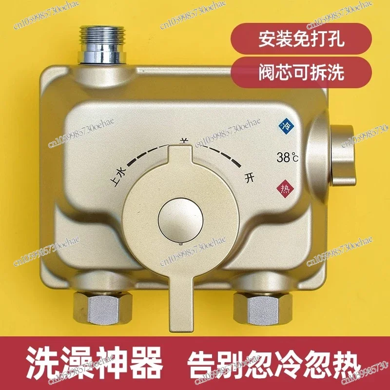 Surface-mounted Thermostatic Mixing Valve Solar Switch with Water Shower Shower Water Temperature Automatic Regulator