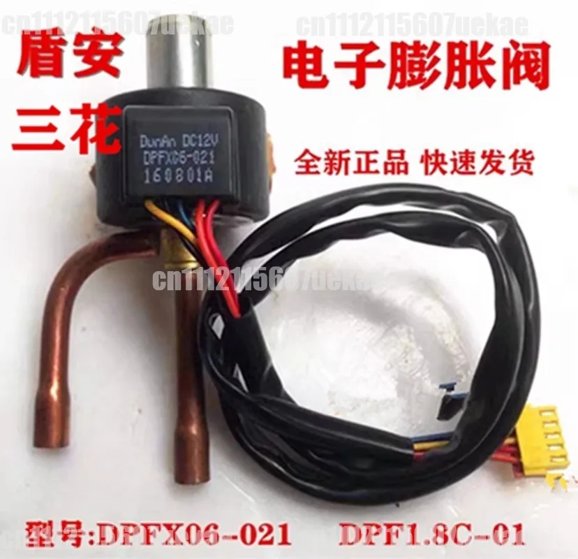 For Dunan Sanhua inverter air conditioner, electronic expansion valve coil heat pump DPF1.8C 2.2 3.2 4.0 5.5C