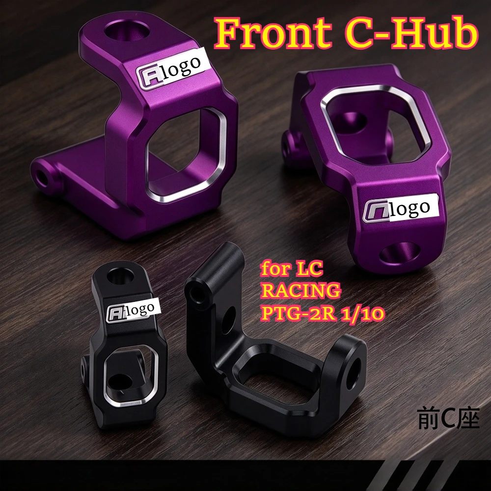 RC car hobby heavy duty aluminum Front C-Hub upgrade fitting for LC RACING PTG-2R 1/10 custom size replacement spare accessories