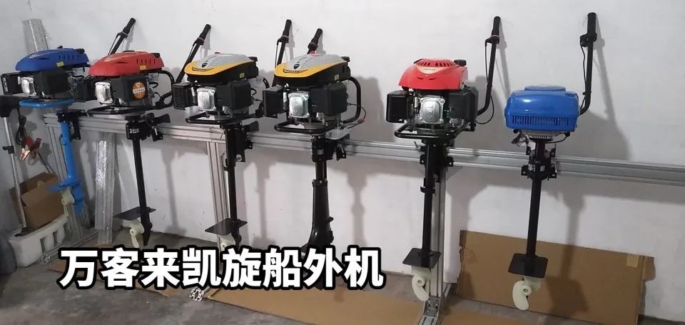 7HP-10HP 4-Stroke Air-Cooled Outboard Motor for Boat Fishing Inflatable Yacht - Hand Pull & Electric Start Propeller Engine