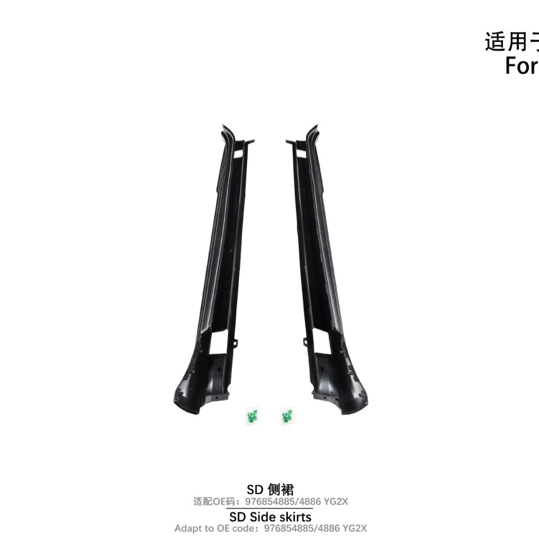 

Suitable for 24-UP Panamera 976 GTS/SD Side skirt Assembly (Short axle, including 2 packs of side skirt clips)