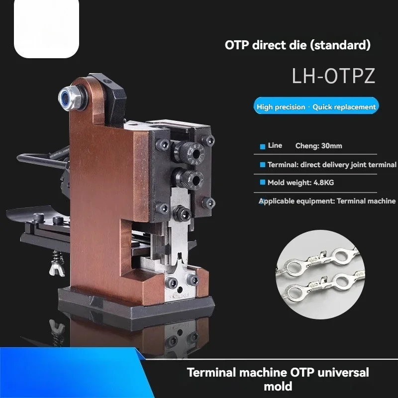 A Terminal crimping machine with tooling,four-sided and six-sided interchangeable die OTP card terminal crimping horizontal stra